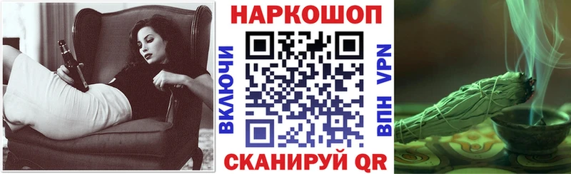 Купить Амфетамин  Каннабис  Кокаин  Псилоцибиновые грибы  ГАШ  МЕФ  Бакал