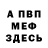 Amphetamine VHQ Vero Kabo