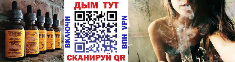 Купить где  Бакал  Еда ТГК марихуана 