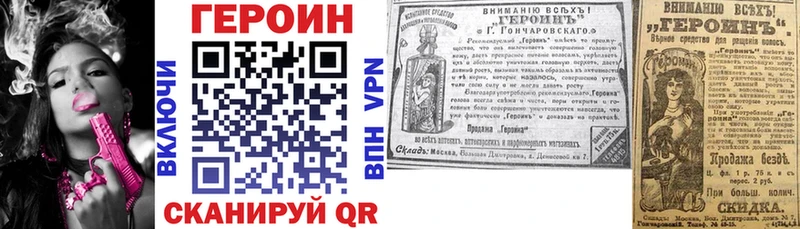 Купить где  Бакал  Героин афганец 