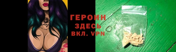 метамфетамин Рославль