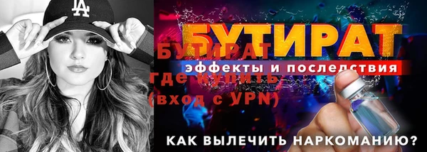 метадон Костерёво