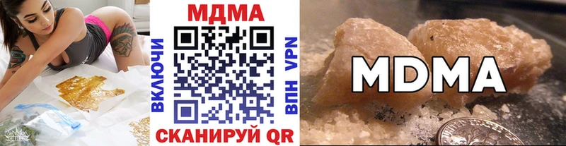 MDMA VHQ  Купить закладки  Бакал 