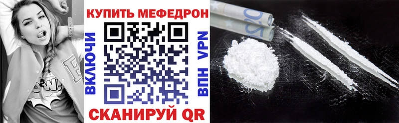 Купить  Бакал  МЯУ-МЯУ мяу мяу 