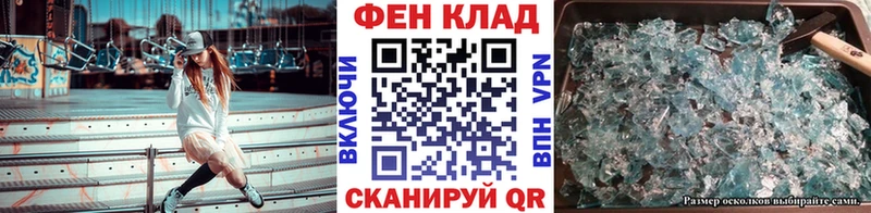 Метамфетамин Декстрометамфетамин 99.9%  Купить где  Бакал 