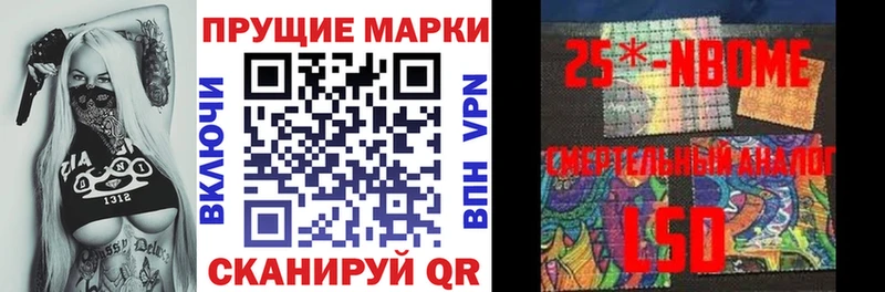 Купить закладки  Бакал  Марки N-bome 1,8мг 