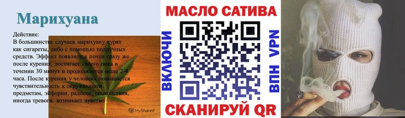 Дистиллят ТГК THC oil  Купить закладки  Бакал 